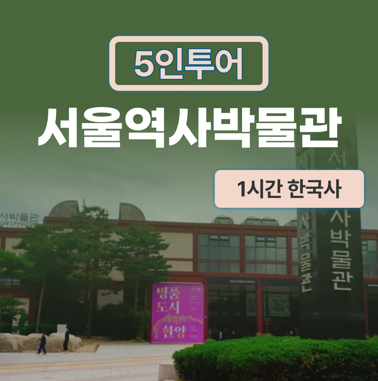 체험 이미지 1