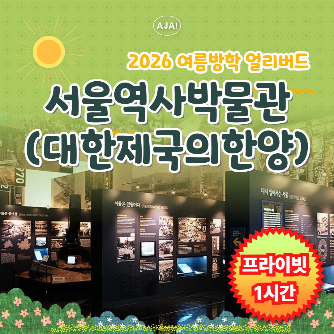 체험 이미지 1