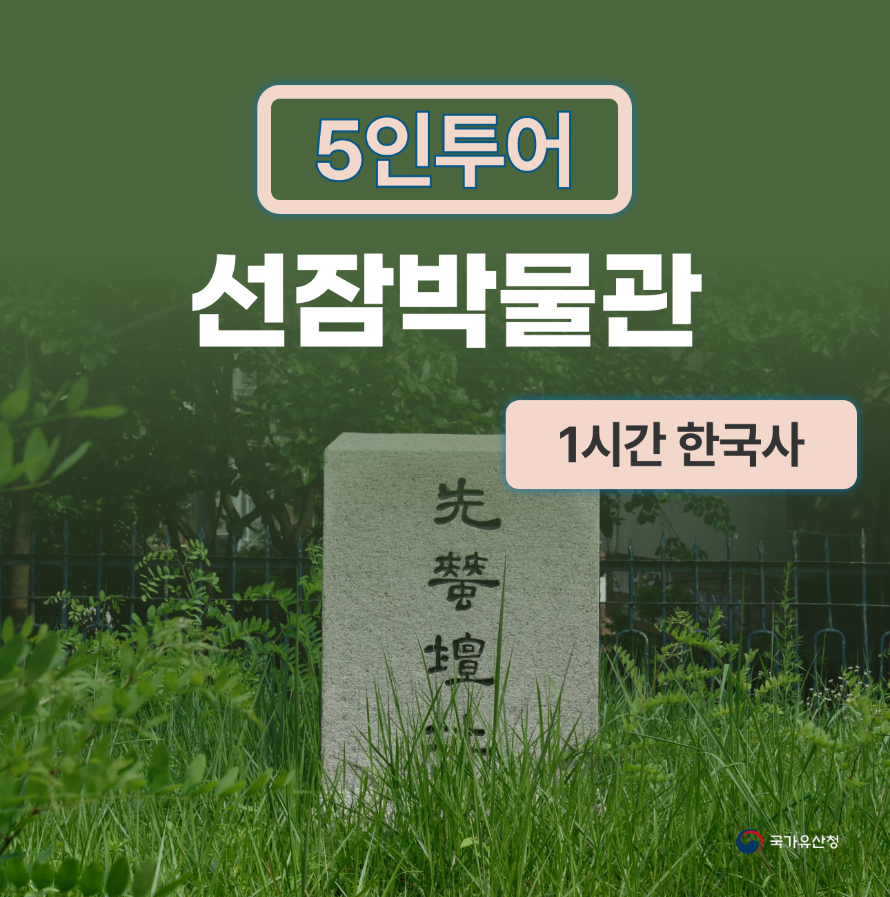 체험 이미지 1