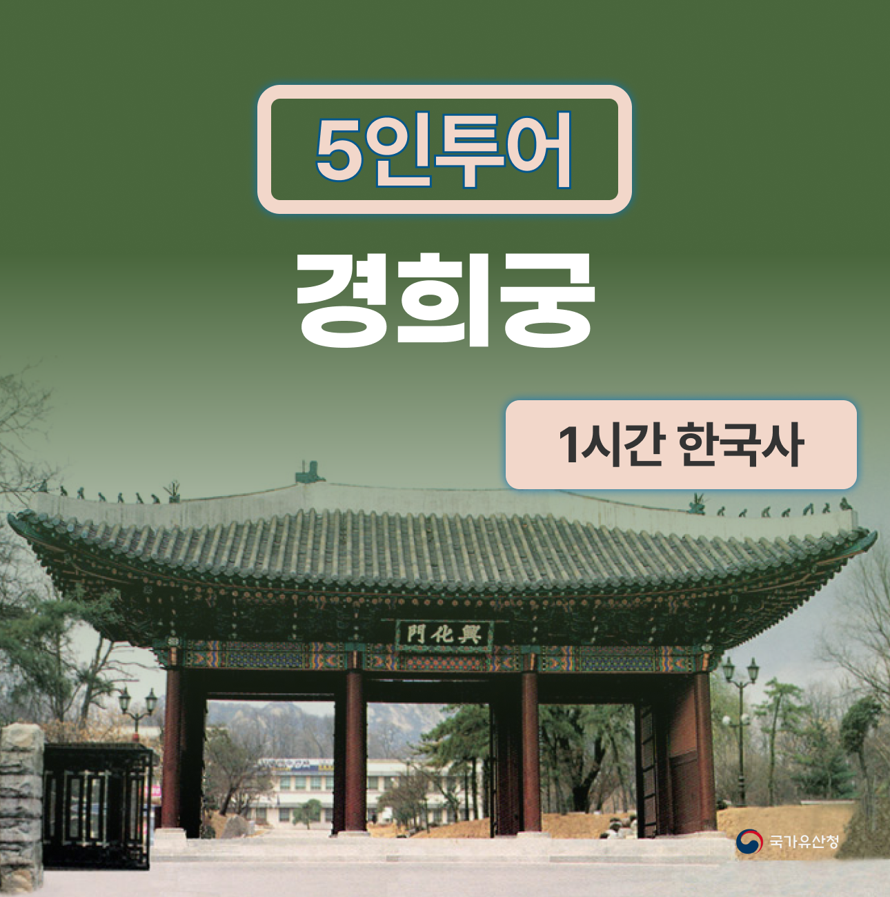 체험 이미지 1