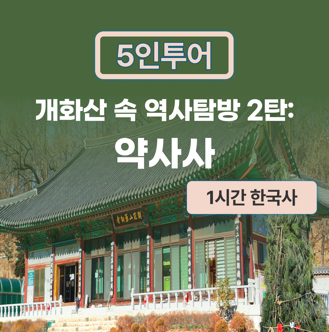 체험 이미지 1