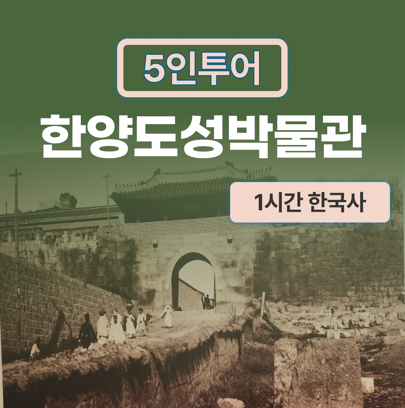 체험 이미지 1