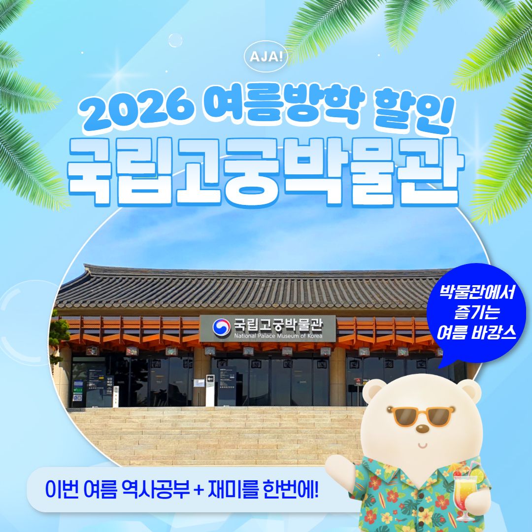 체험 이미지 1
