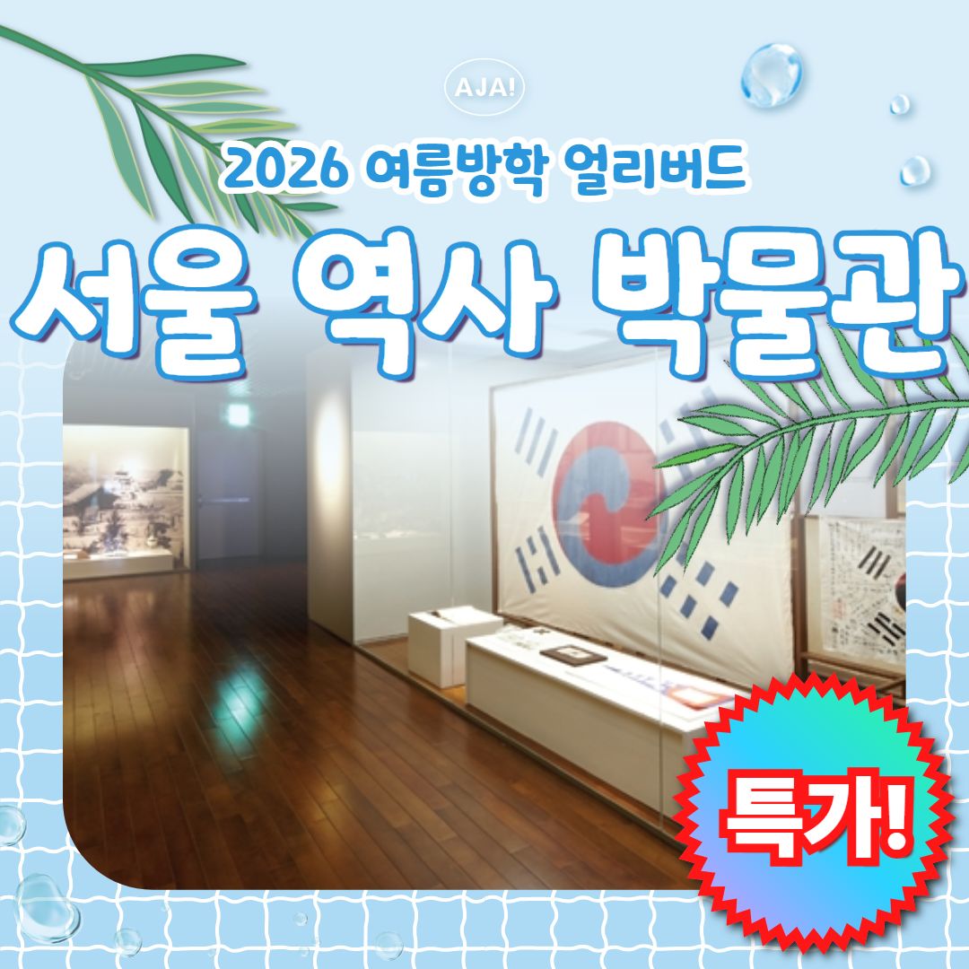 체험 이미지 2