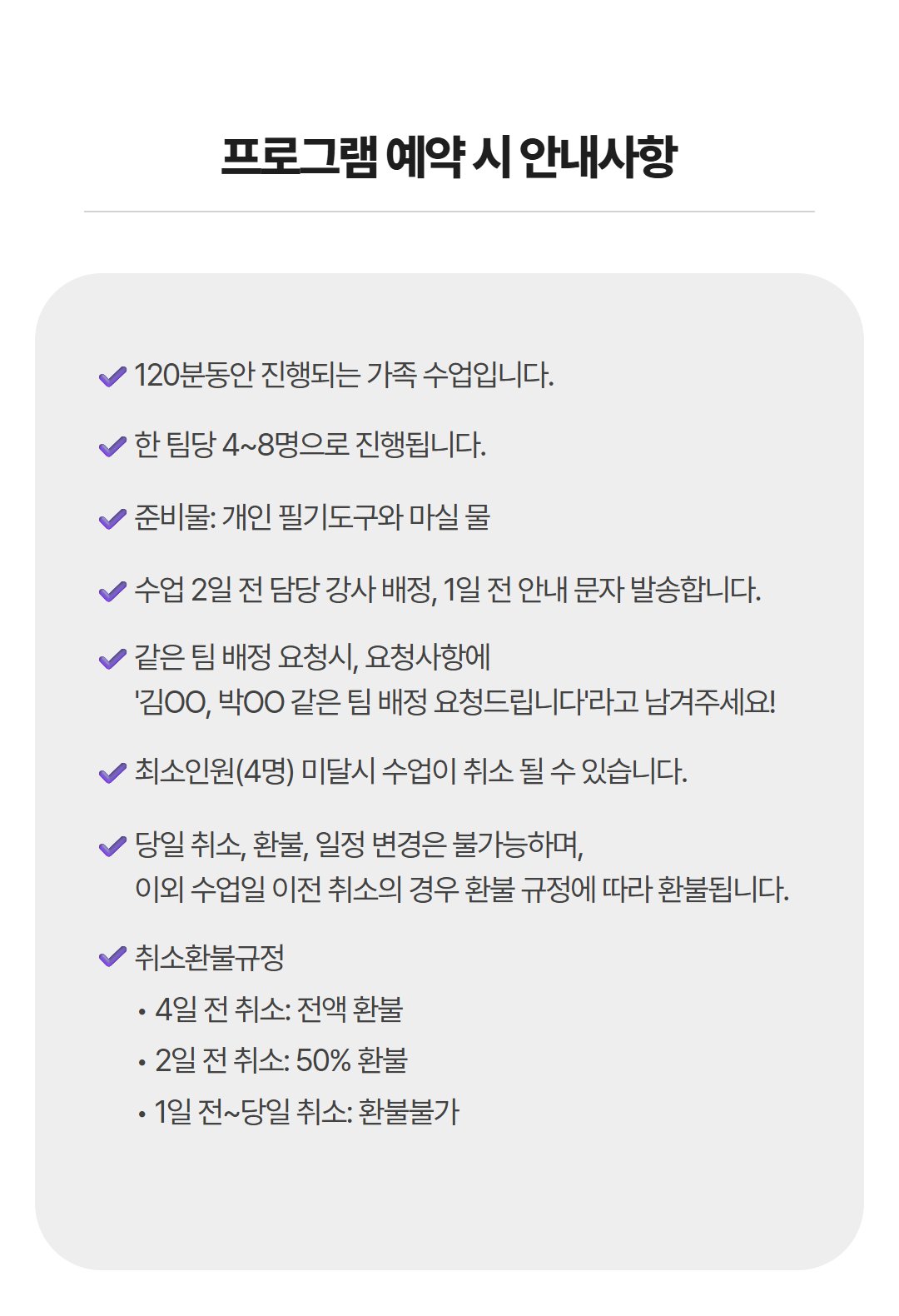 선릉정릉, 달빛 왕릉 산책 상세 이미지 2