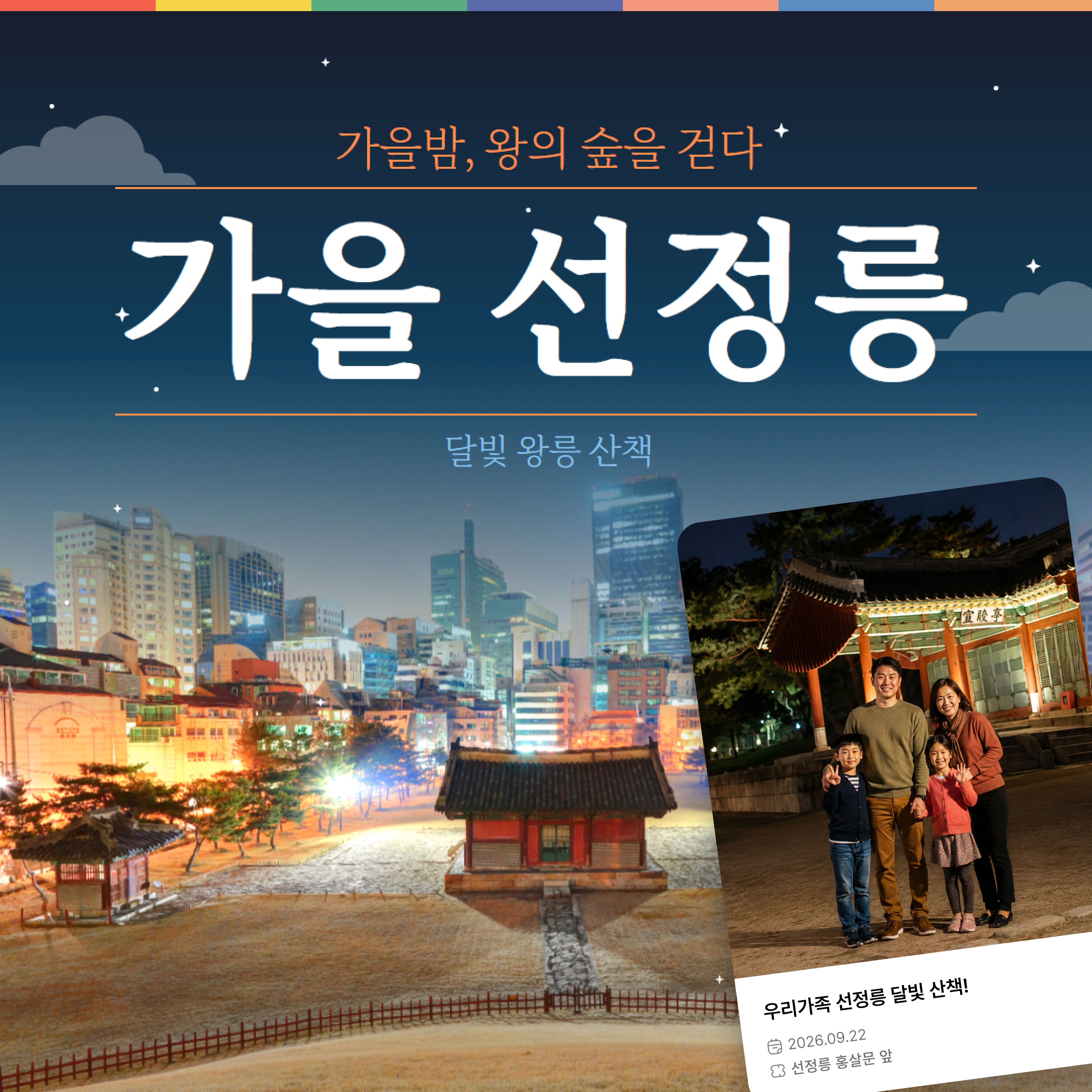체험 이미지 1