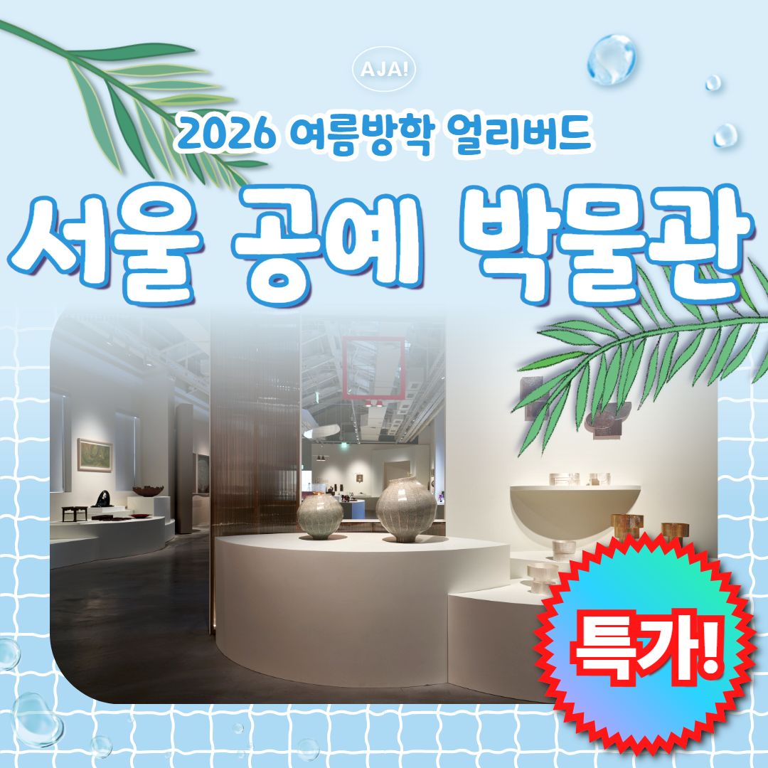 체험 이미지 2