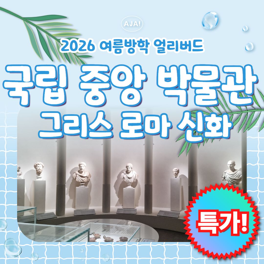 체험 이미지 2