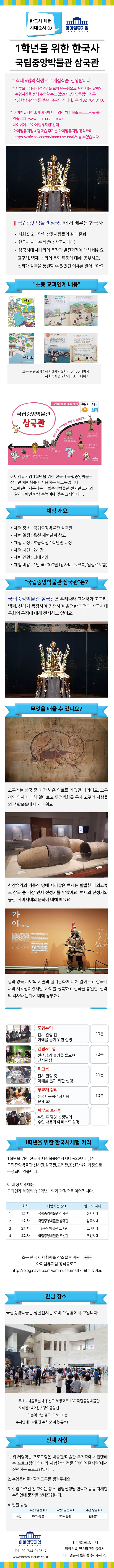 상세 이미지 1