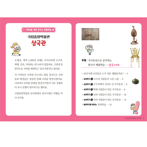 체험 이미지 3