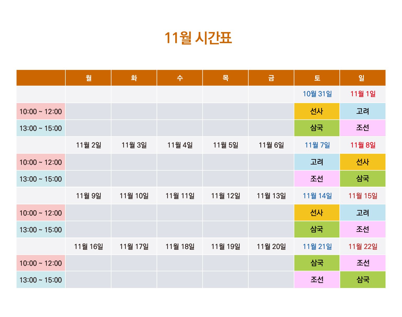 Ticket Price 얼리버드 — 7/10까지 30,900원(38% 할인) / 7/11 이후 35,900원(28% 할인) Ticket Price 얼리버드 — 7/10까지 30,900원(38% 할인) / 7/11 이후 35,900원(28% 할인)