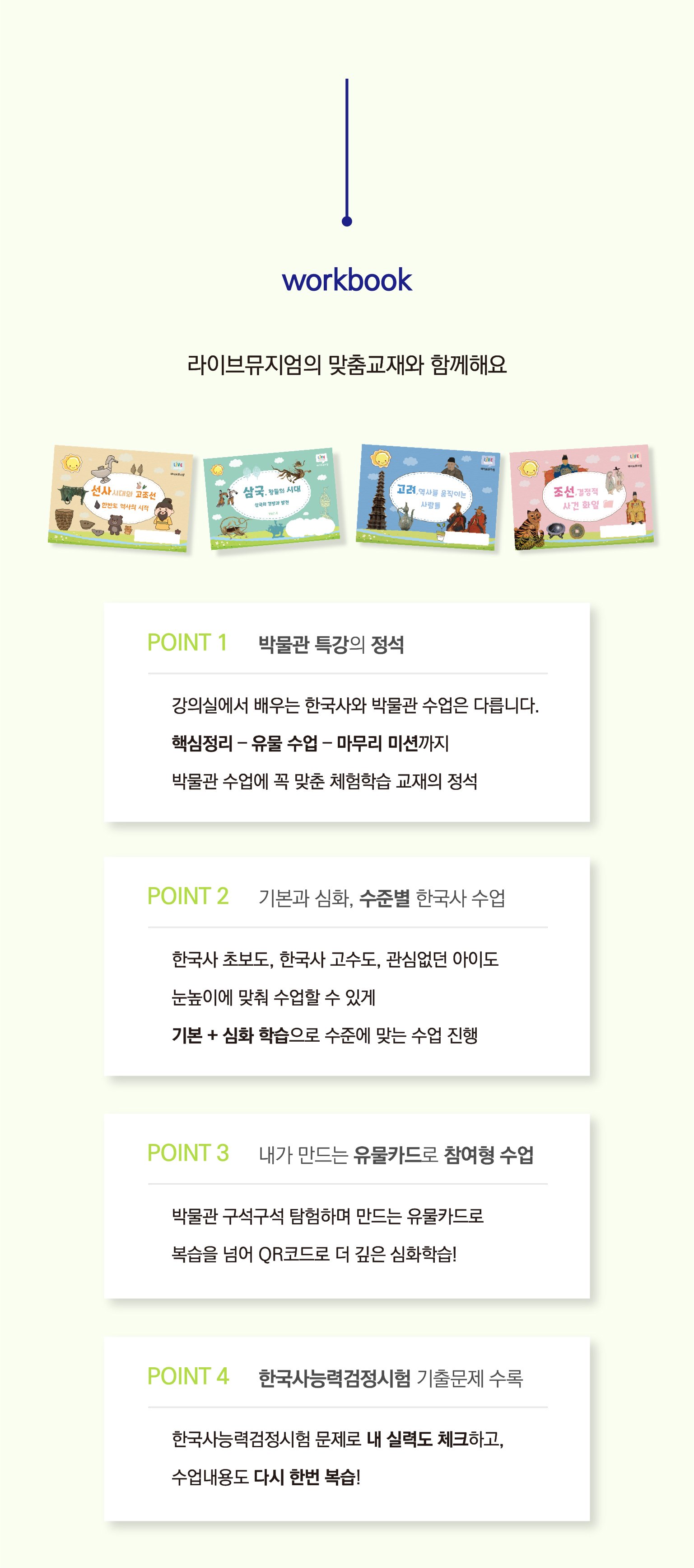 Q&A 1 — 친구와 같은 팀 신청 방법 + 같은 학년 팀 구성 원칙 Q&A 1 — 친구와 같은 팀 신청 방법 + 같은 학년 팀 구성 원칙