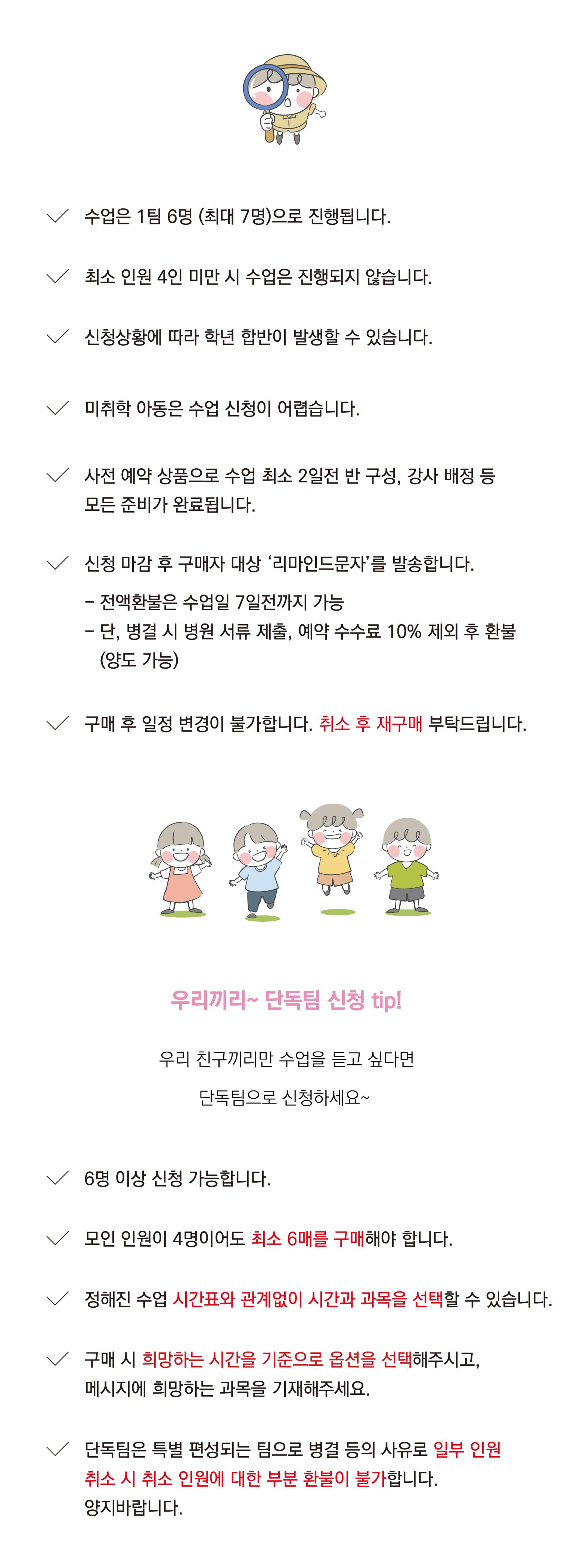 Live Museum Decent-led Program 슬로건 Live Museum Decent-led Program 슬로건