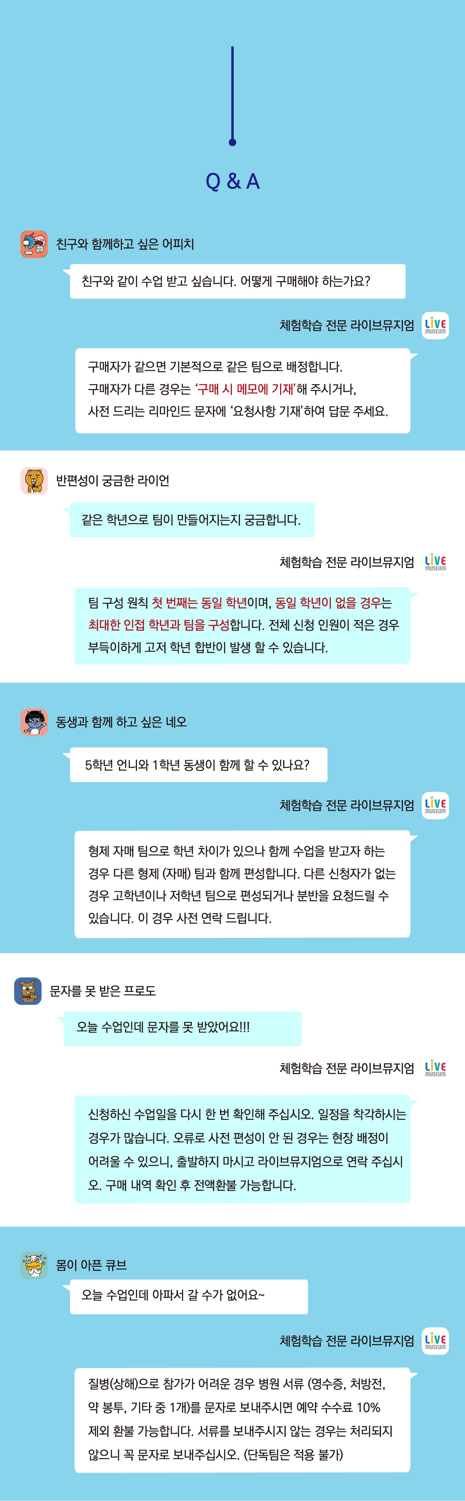 CHECK POINT — Point 01 Records 12,685회 76,265명 / Point 02 Best Tutors 한능검 1급 12년 경력 CHECK POINT — Point 01 Records 12,685회 76,265명 / Point 02 Best Tutors 한능검 1급 12년 경력