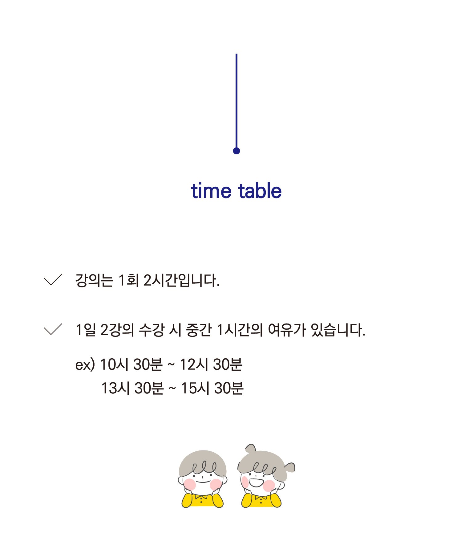 CHECK POINT — Point 03 Funny memory / Point 04 History Game 다양한 학습 툴과 업그레이드 교재 CHECK POINT — Point 03 Funny memory / Point 04 History Game 다양한 학습 툴과 업그레이드 교재