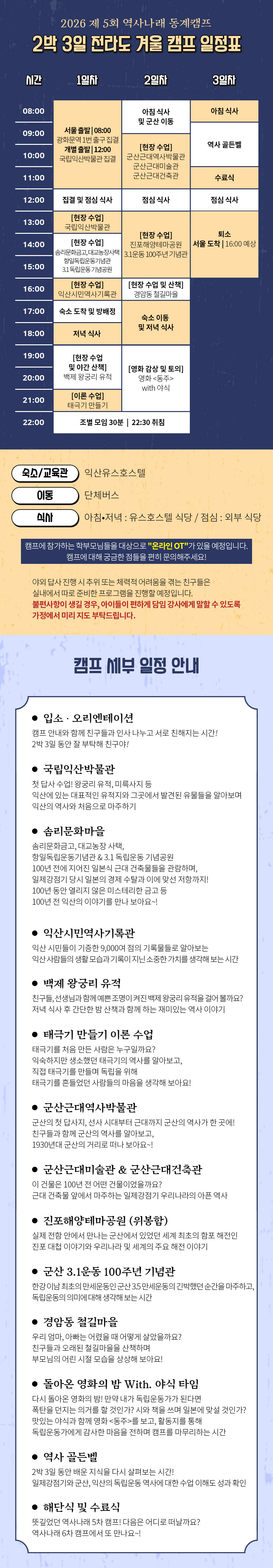 상세 이미지 5