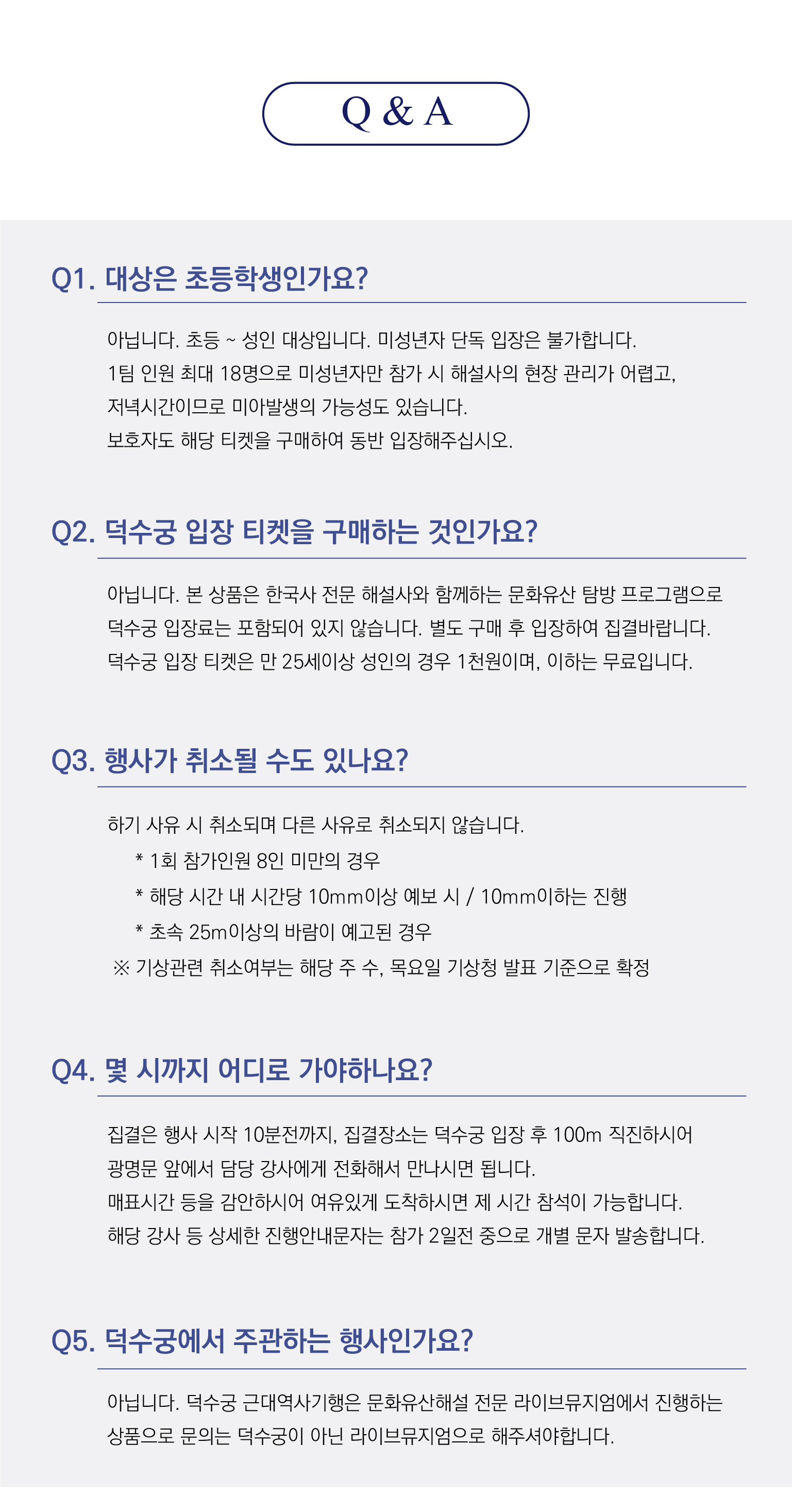 상세 이미지 7
