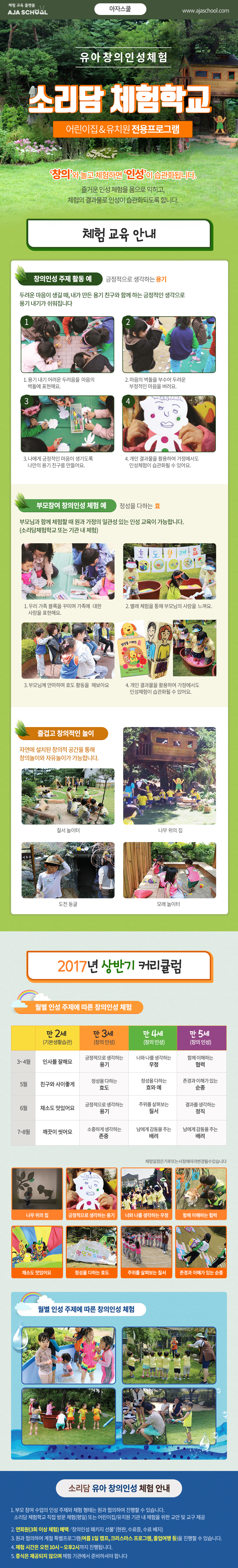 상세 이미지 2