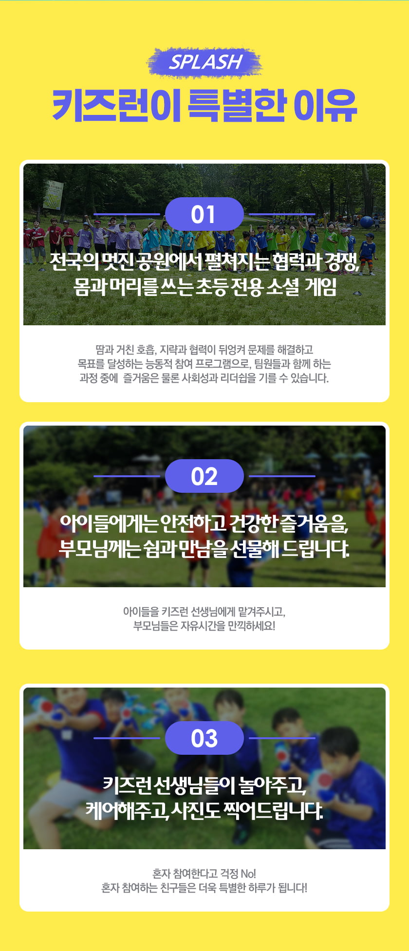 상세 이미지 3
