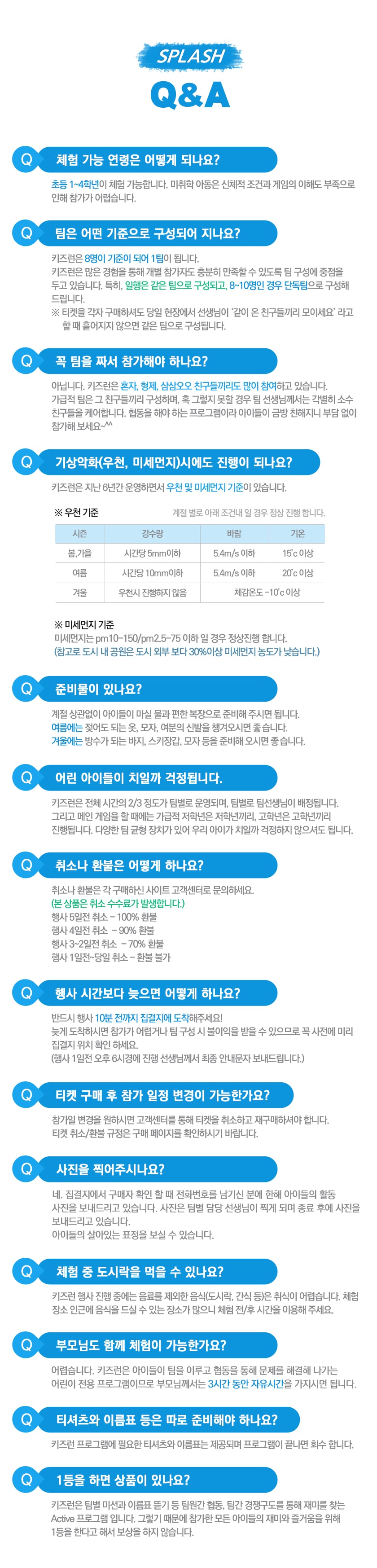 상세 이미지 7