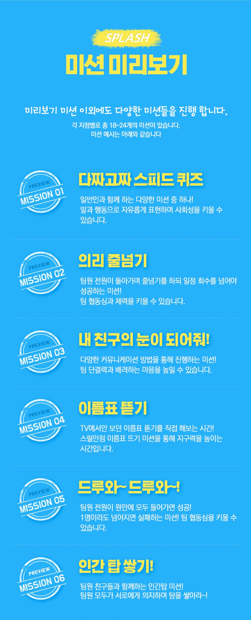 상세 이미지 9