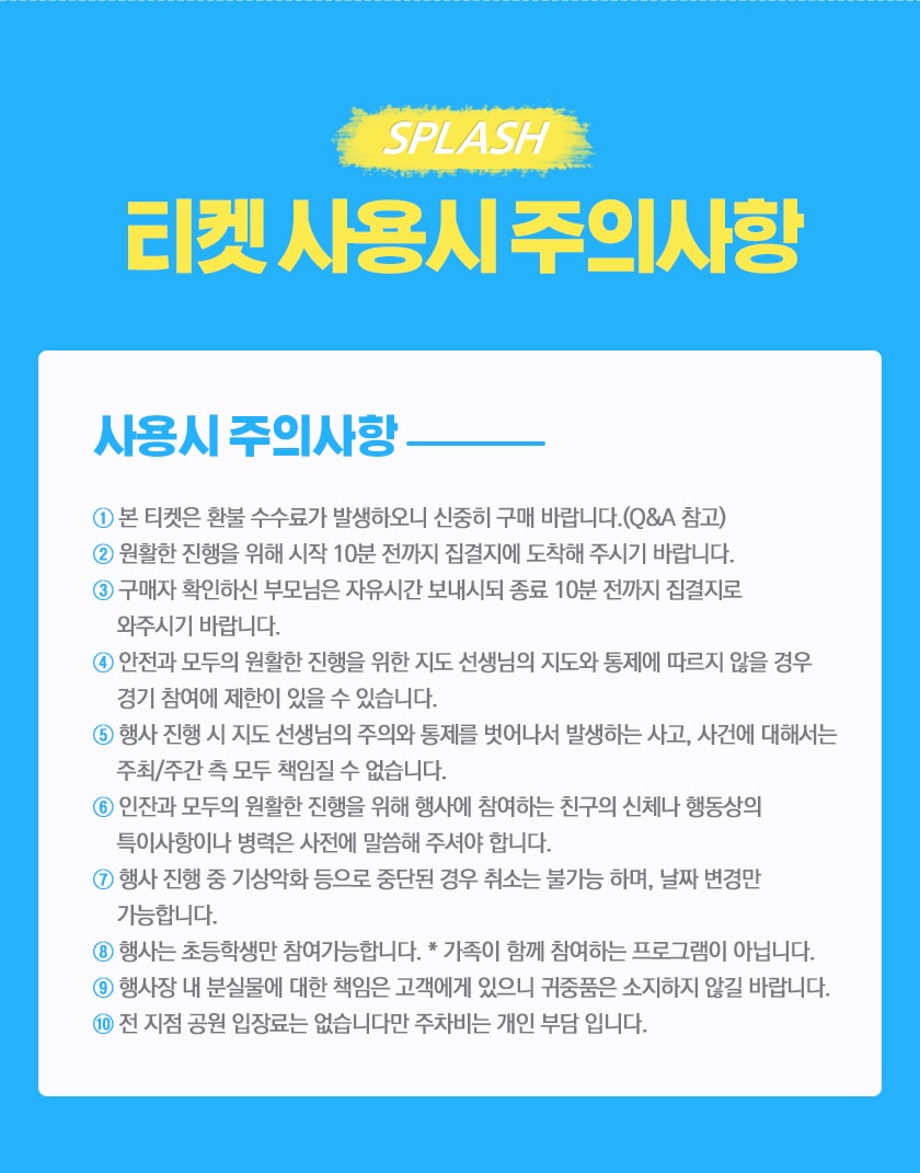 상세 이미지 10