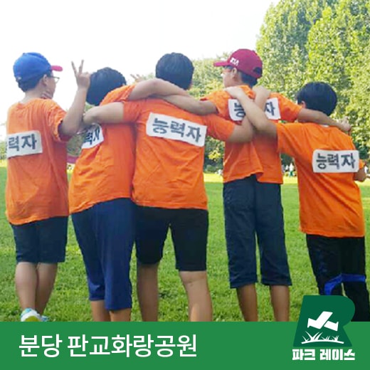 체험 이미지 1