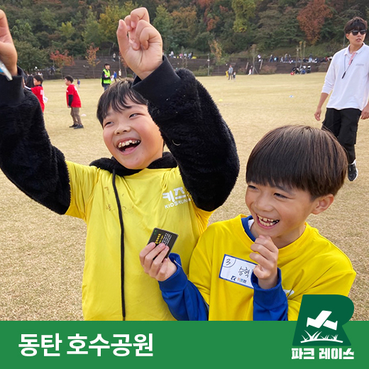체험 이미지 1