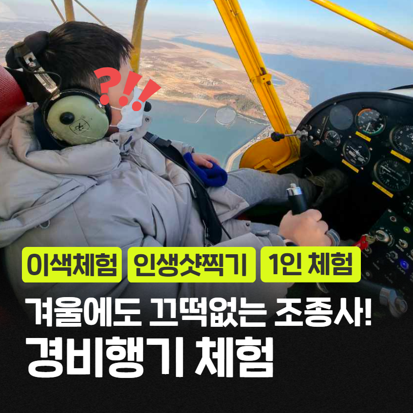체험 이미지 1