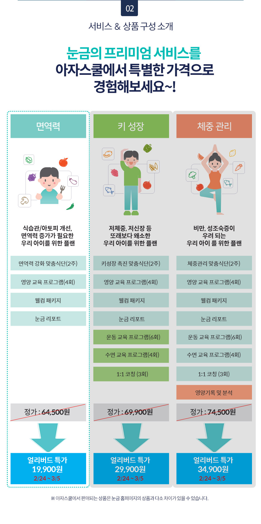 상세 이미지 3
