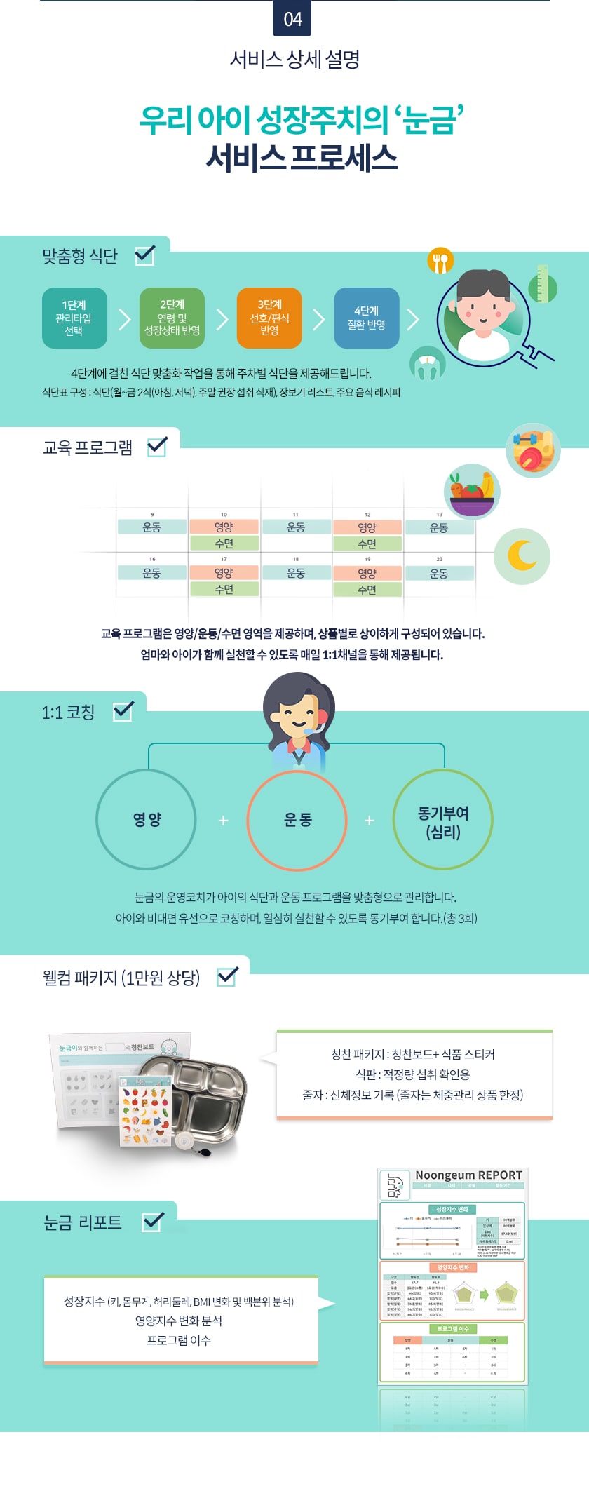 상세 이미지 6