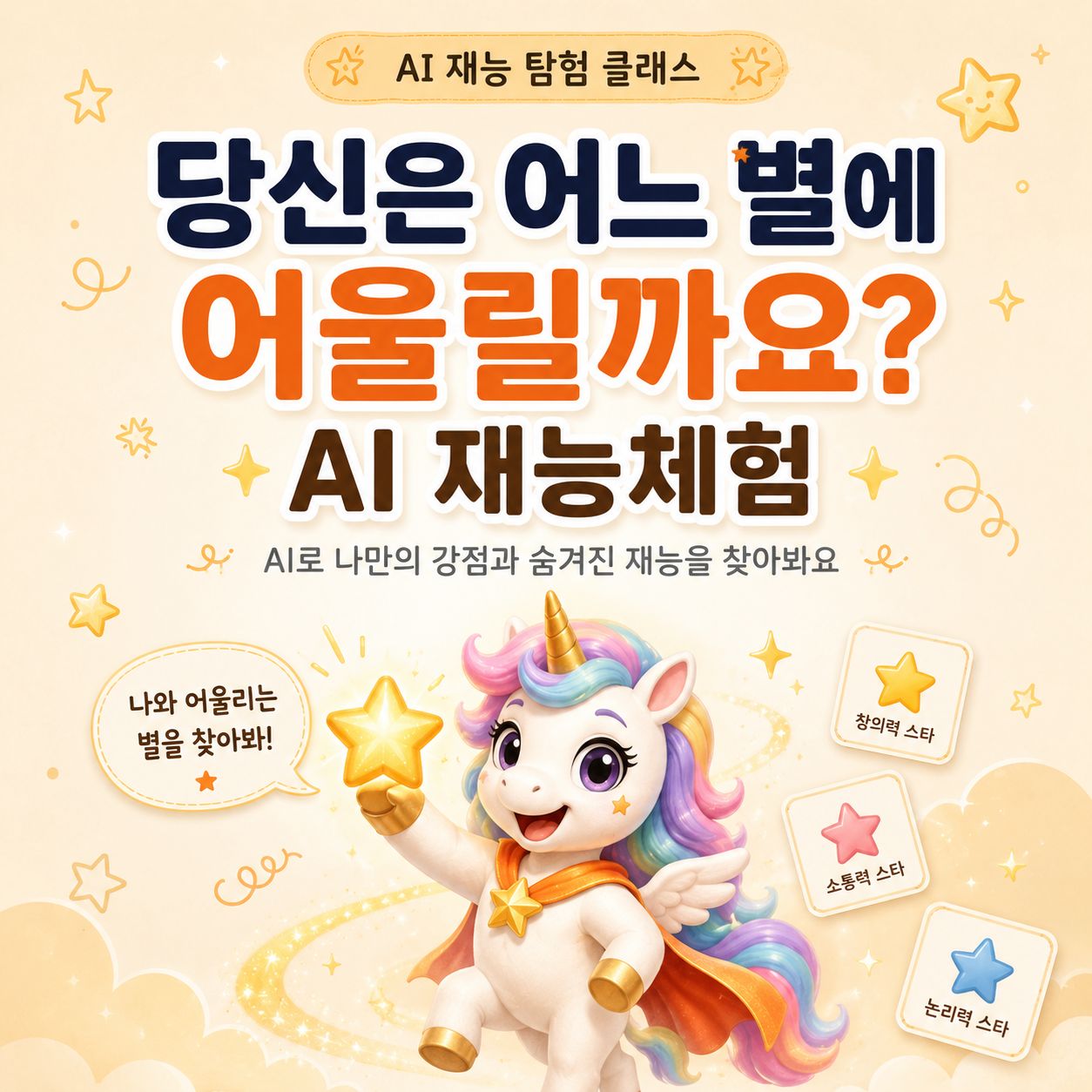 체험 이미지 1