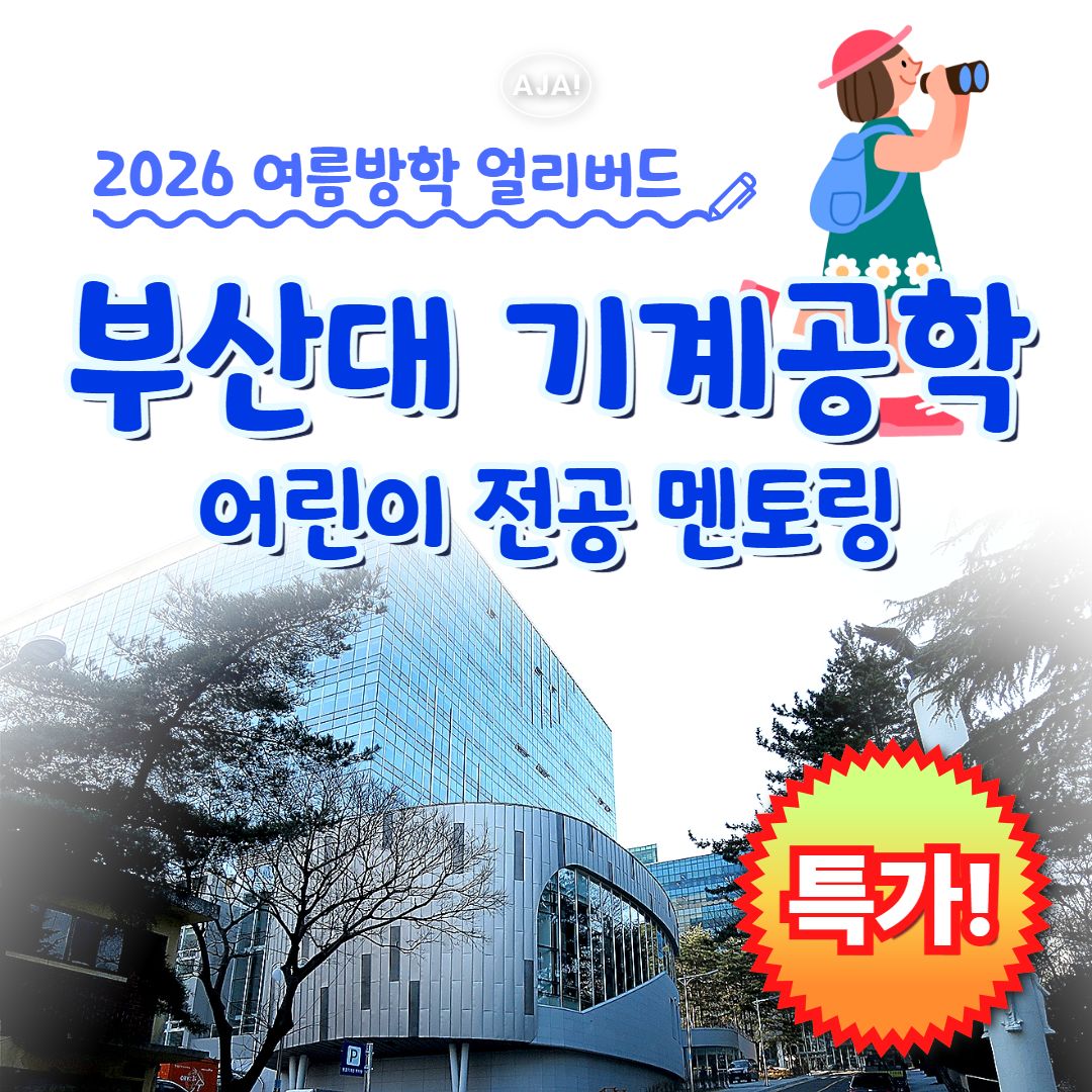 체험 이미지 2