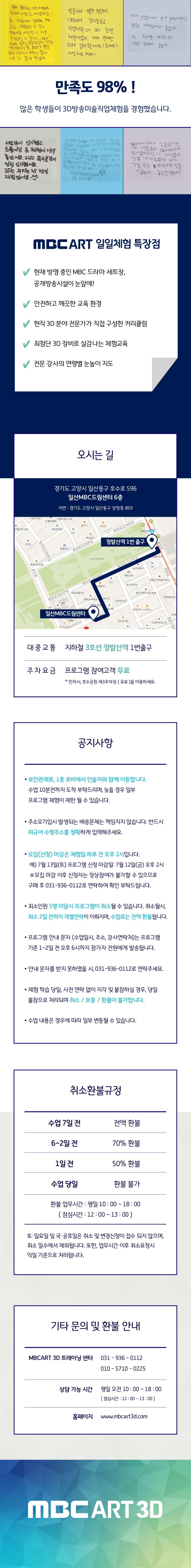 상세 이미지 2