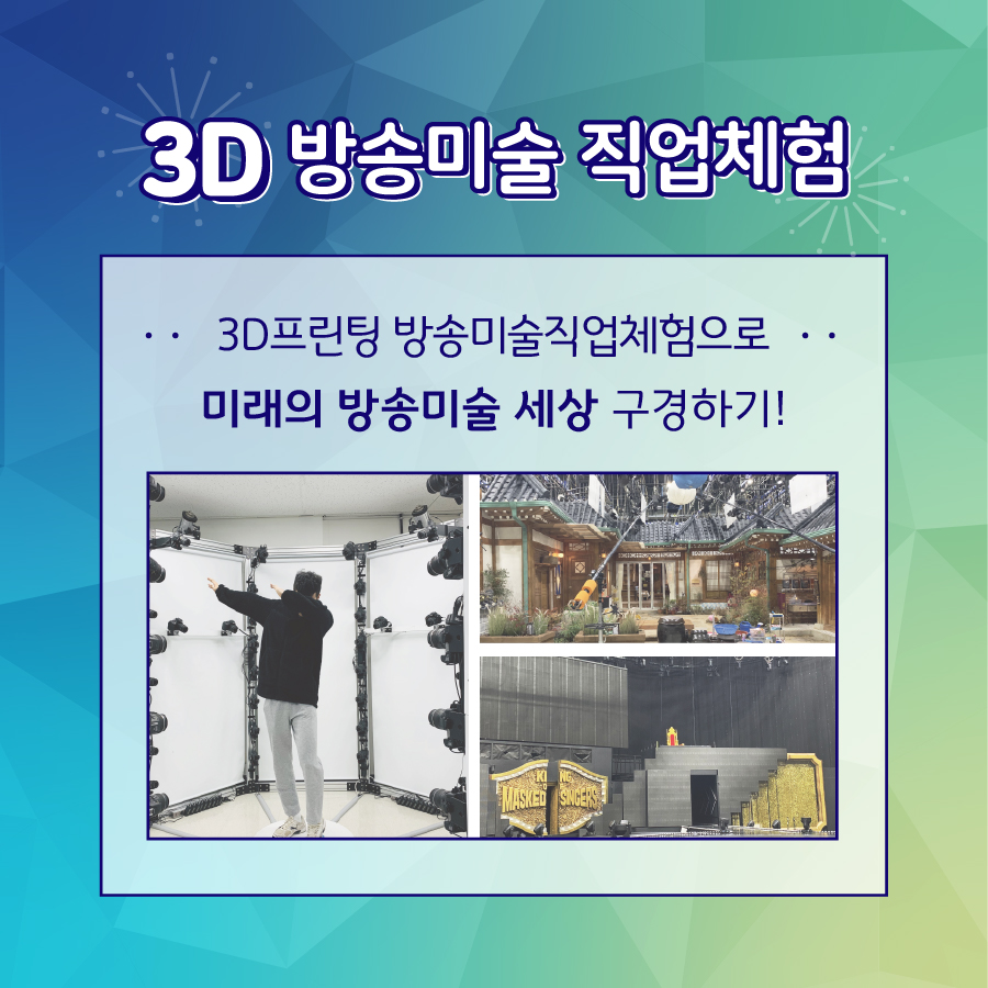 체험 이미지 1