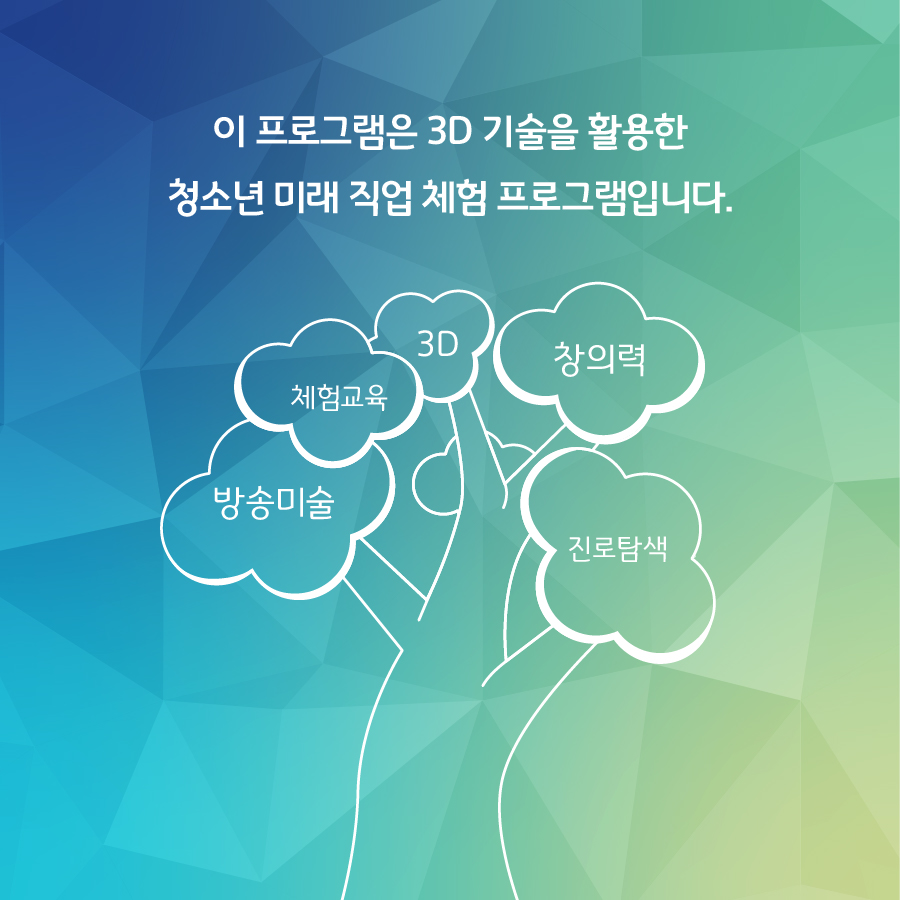 체험 이미지 2