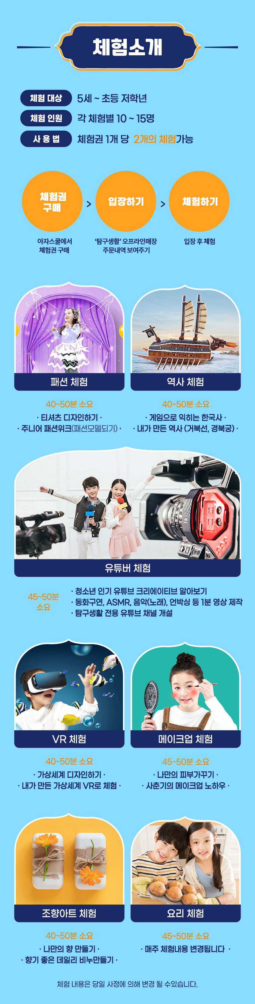 상세 이미지 8
