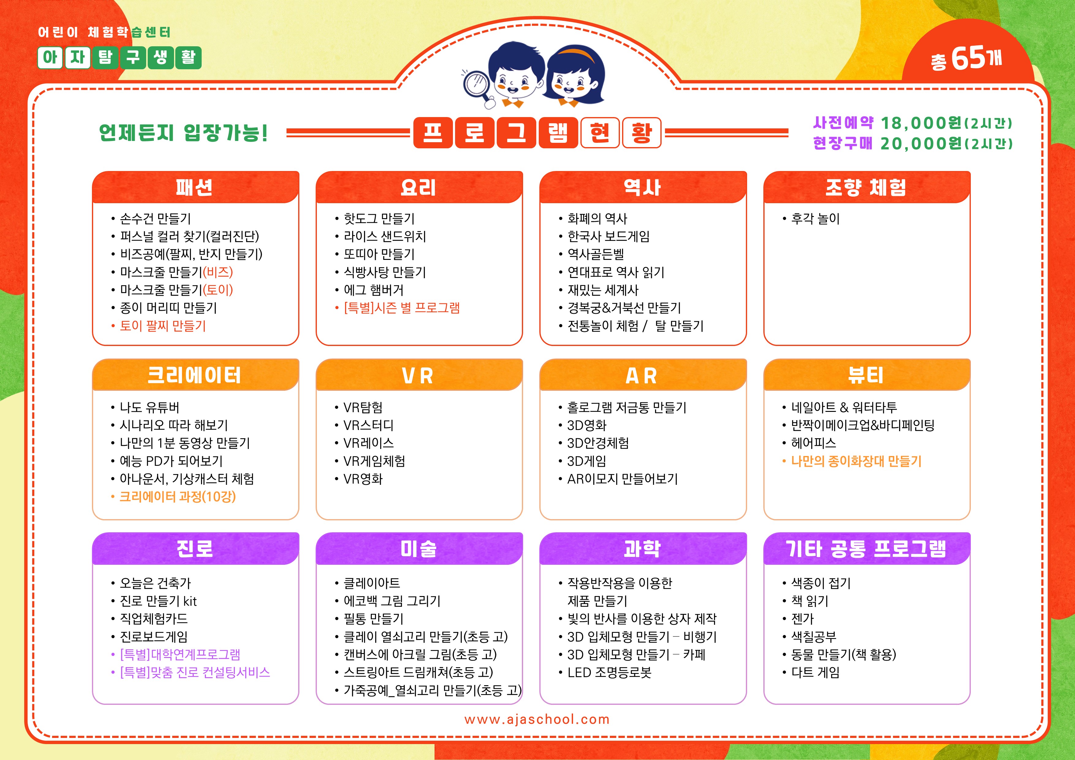 상세 이미지 2