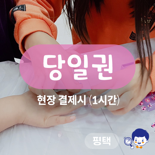 체험 이미지 1