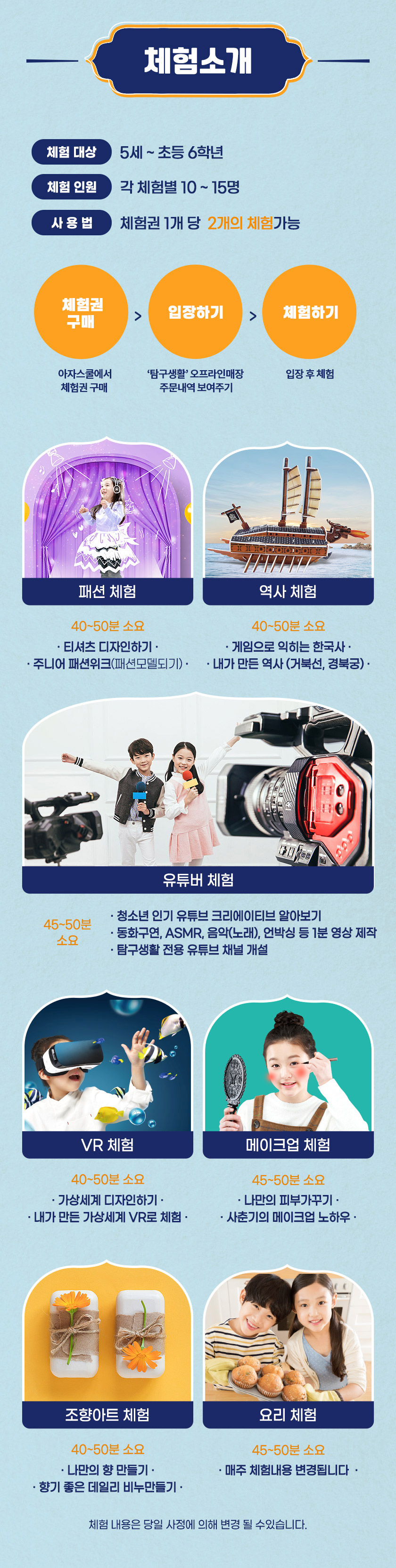 상세 이미지 3
