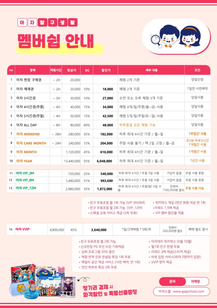 상세 이미지 3
