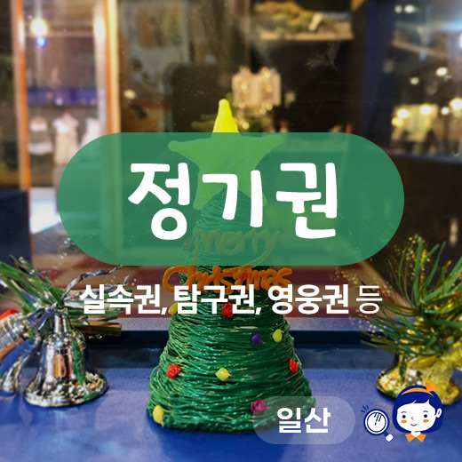 체험 이미지 1