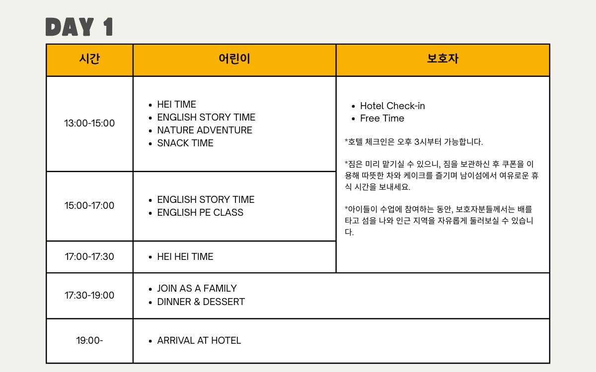 상세 이미지 2