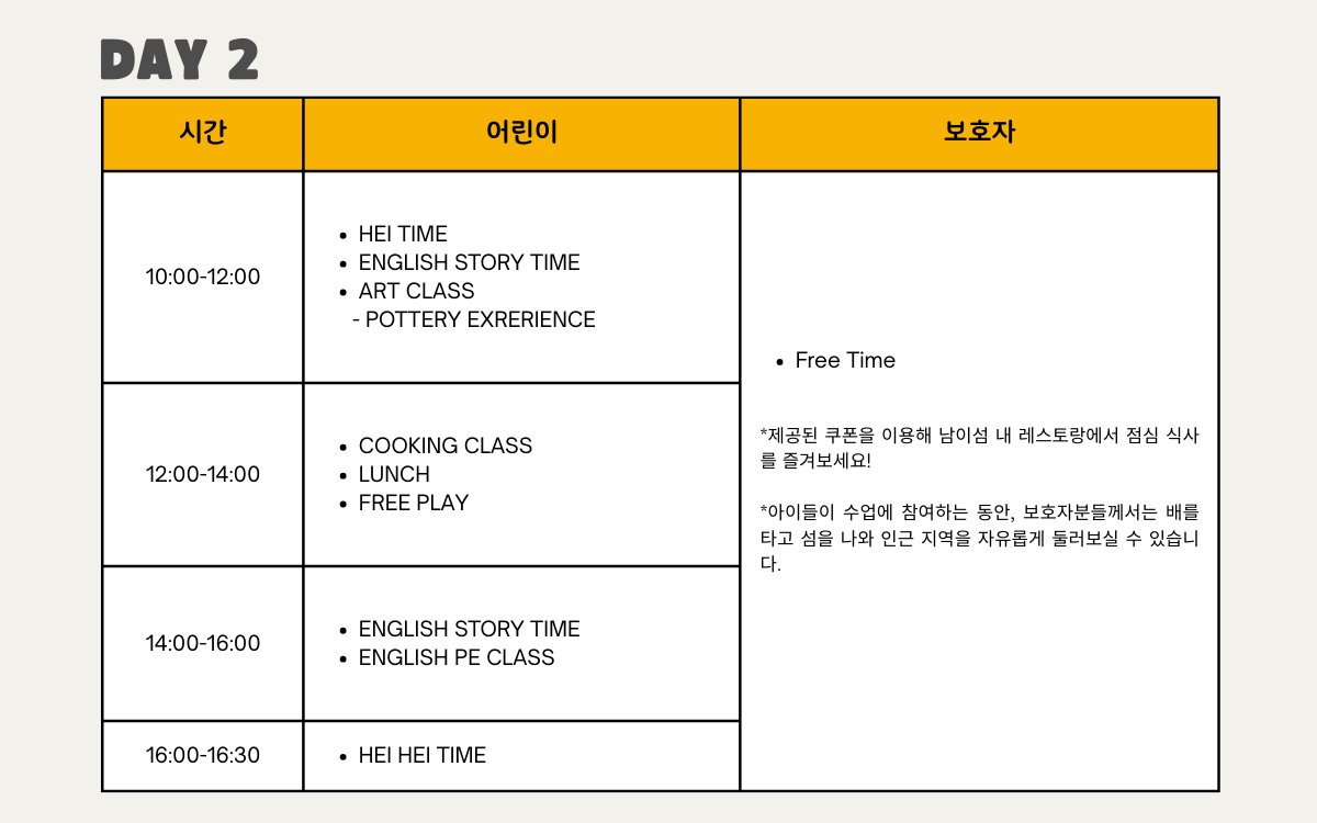 상세 이미지 3