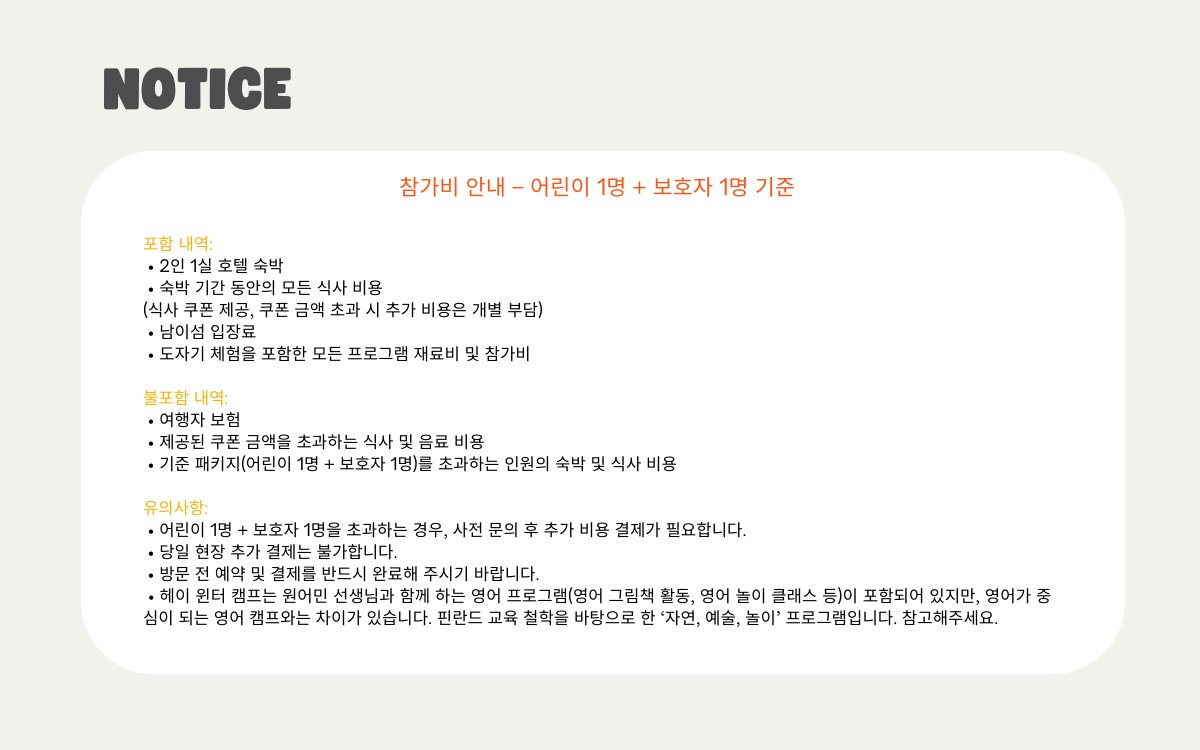 상세 이미지 4