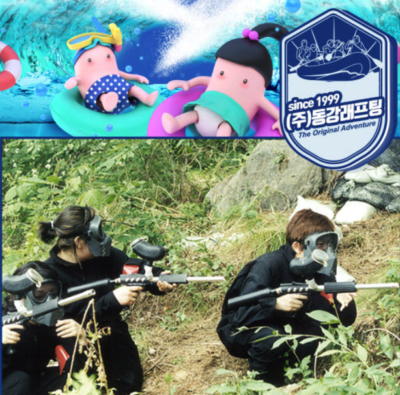 영월동강 서바이벌게임 전용필드장 페인트볼 자동건