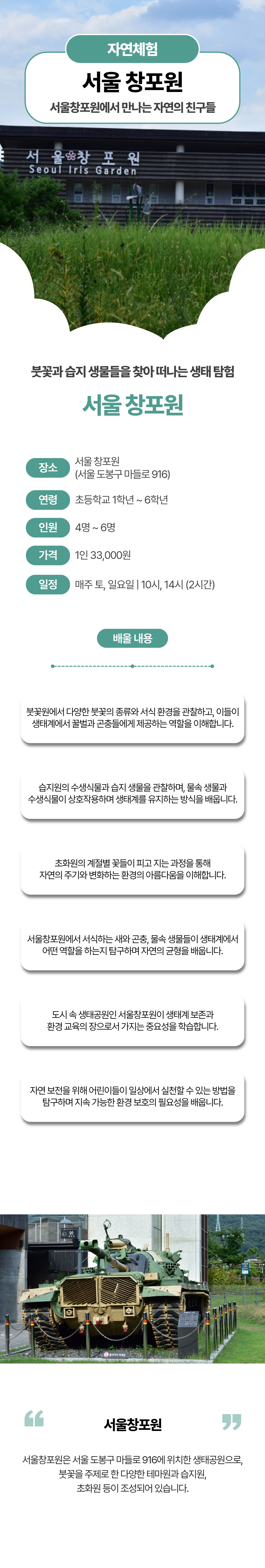상세 이미지 1