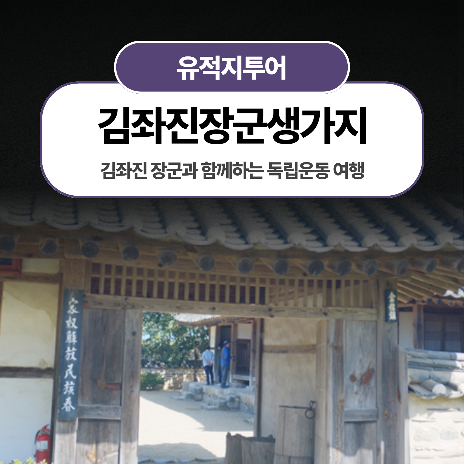 체험 이미지 1