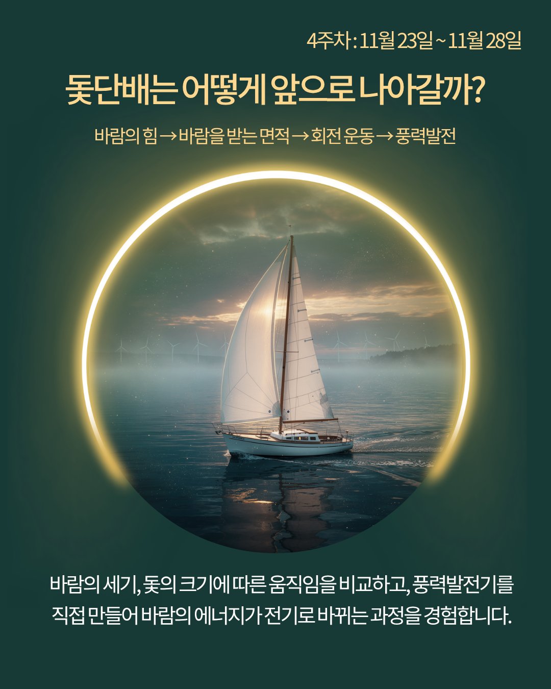 과학 실험으로 폭발하는 영어 사고력 상세 이미지 5