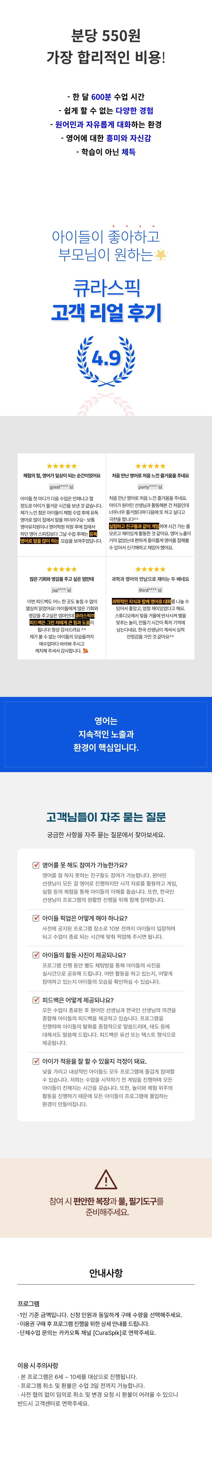상세 이미지 4